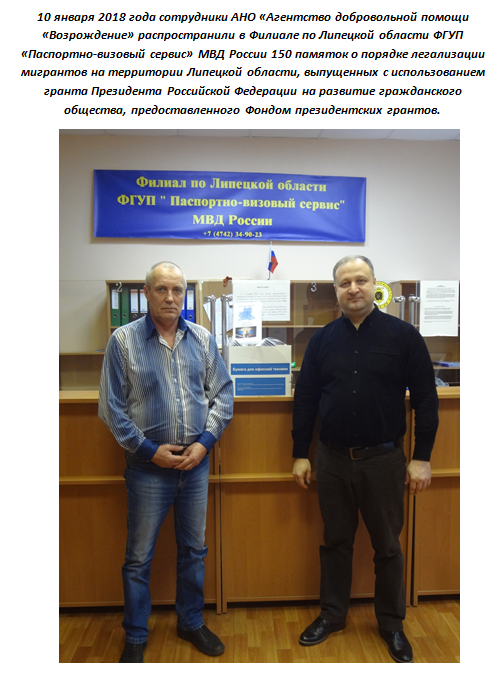 Безымянный