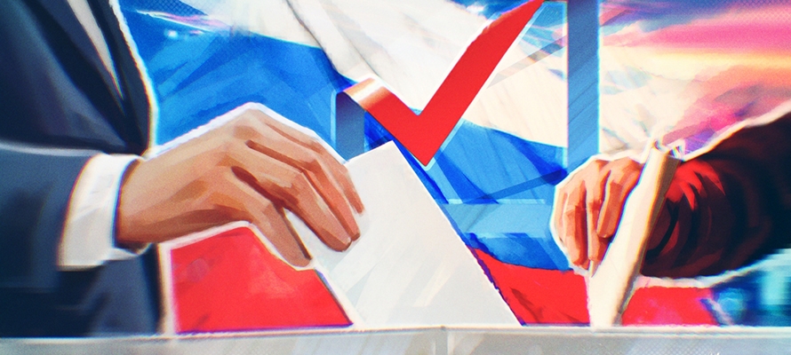 main_890x400