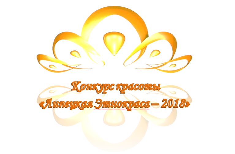 Безымянный